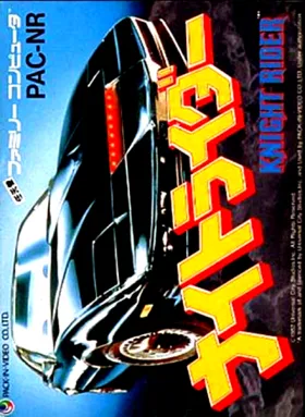 Knight Rider (Japan) box cover front